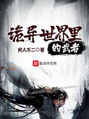 我和小子同居的日子小说