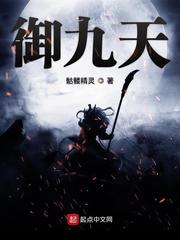 黄圣衣