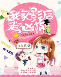 许君一生