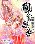 岛国大片岛免费观看