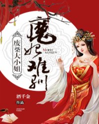 孙倩 小北