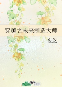 我的家教老师漫画