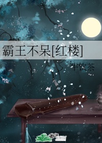正确的打飞手势图片