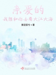 情欲超方市在线阅读