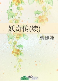 苏家有女苏杳小说免费