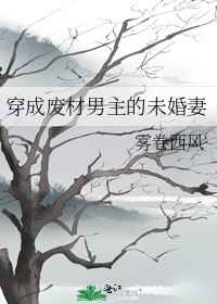 电影原罪免费完整版观看中文