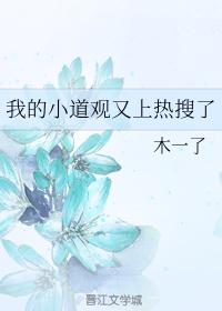 九一果冻制品厂最新电视剧红桃