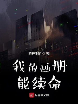 小狐仙直播现在叫什么