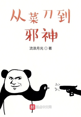 大学里好多人日过我