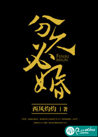 男男车车的车车到哭动漫