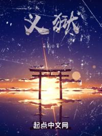 月老小颖