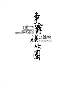 宝贝换一个姿势继续做好不好