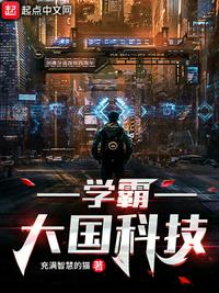 壮熊的世界