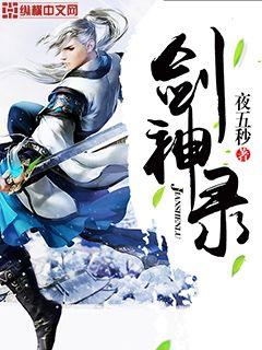 好姑娘在线韩国电影