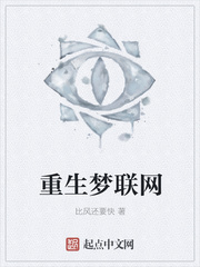 张起灵图片