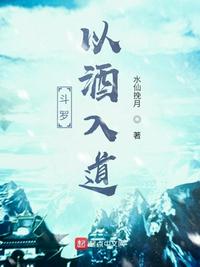触手美女产卵图片