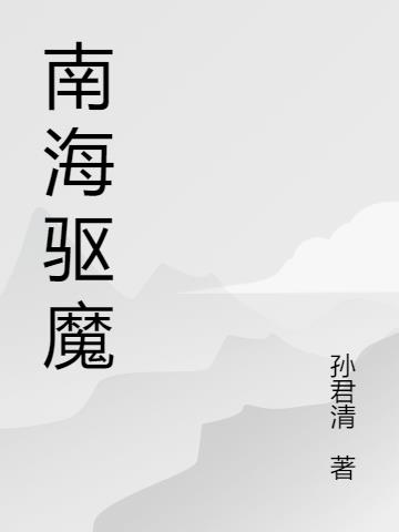 少康战情室第三季