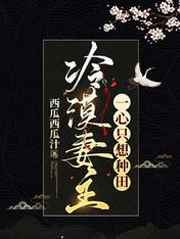 华尔街下载