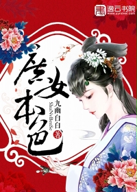 恋爱暴君动漫