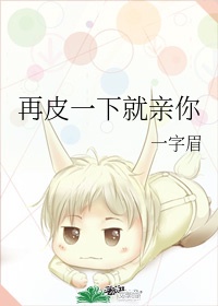 卧底3与狼共舞