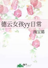 冷君夜妾