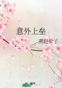 温时雨封沉晔