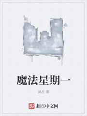 菊荡全文阅读书网