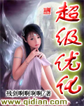 女上体位