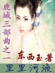 马连续不断的配种视频