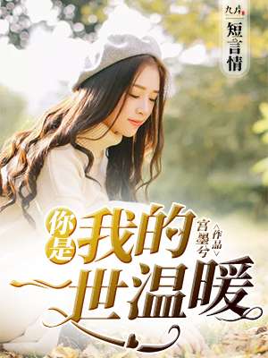 夜天子免费高清观看完整版