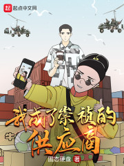 同生缘