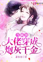 裸杀羔羊