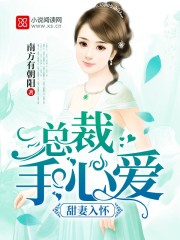 娑娜