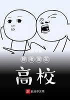 男男被扒开屁股狠狠惩罚