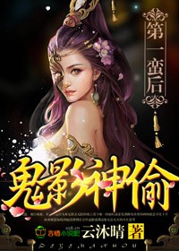 男女做爰免费观看