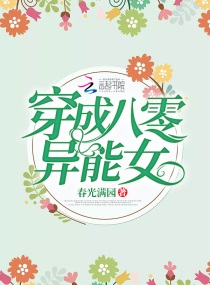 日商务旅行戴绿色帽子23