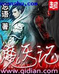 高考番外篇第三季四