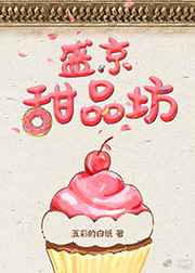 月上重火电视剧免费观看