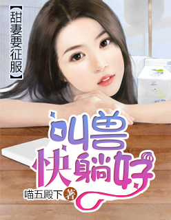 兔子先生第一季5期在线观看