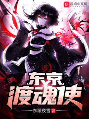 重生明朝皇太孙朱雄英的小说