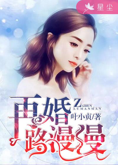 嘘!禁止想象!