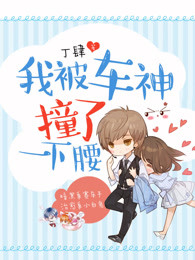 乡村大凶器全文下载