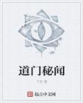 人和动物性行交