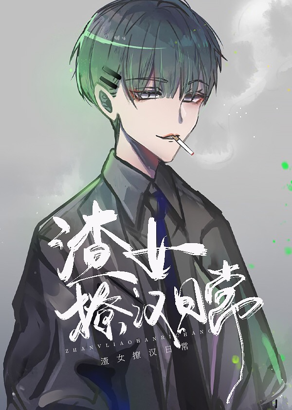 卫老和江淑容上船全文阅读