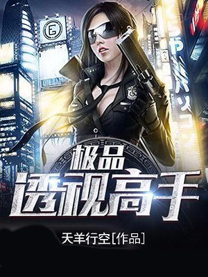 才三根手指就嗨了