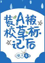 大学生自卫慰具体图片