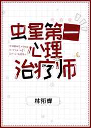 老公送上门