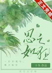 最后是你