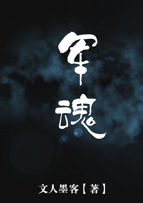 演艺圈明星系列全文