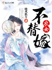 素媛 迅雷下载